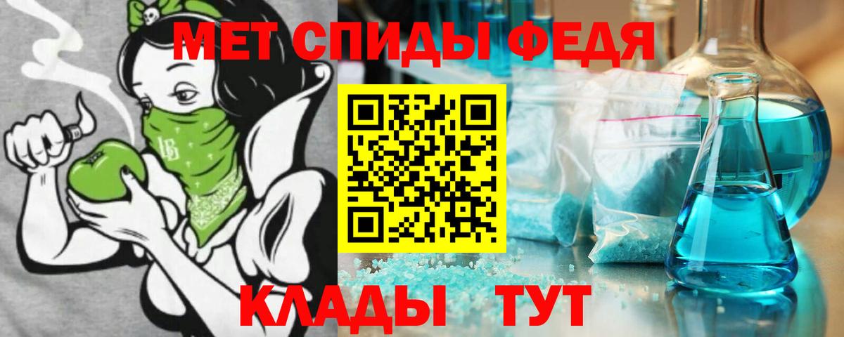 Рузаевка  АМФ Розовый  Амфетамин  Вход с VPN  АМФЕТАМИН 