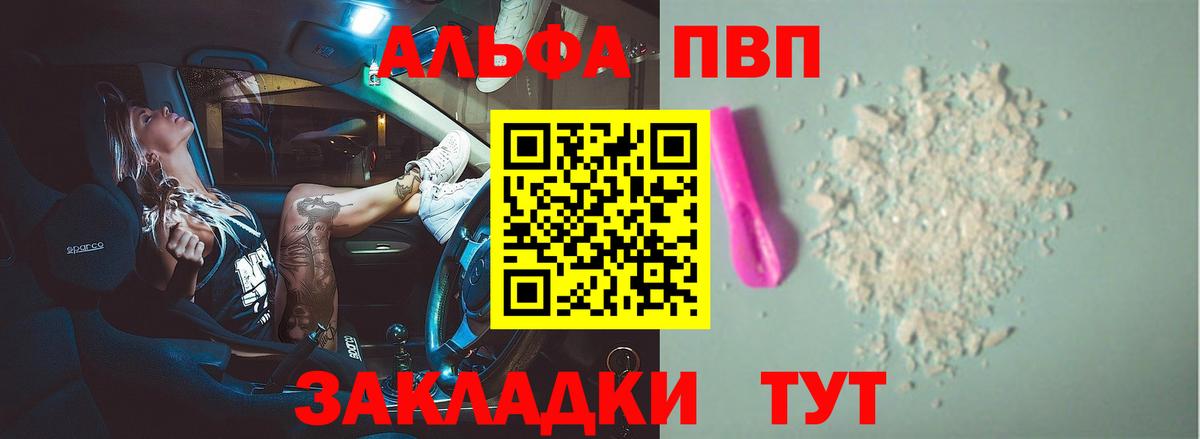 АМФ кристаллы  Каннабис  Вход с VPN  ГАШ  Рузаевка  Мефедрон кристаллы 