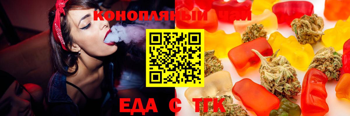 Canna-Cookies марихуана Рузаевка