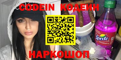 стаф Партизанск