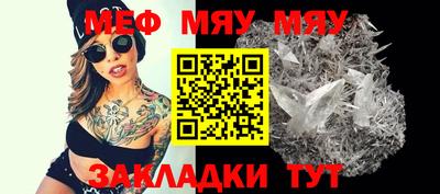 альфа пвп VHQ Пенза