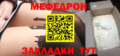 стаф Партизанск