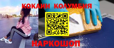 герыч Обь