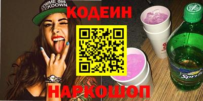 стаф Партизанск