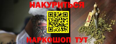 стаф Партизанск
