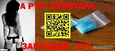 спиды Первоуральск