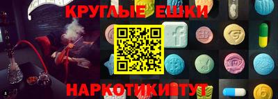 стаф Партизанск