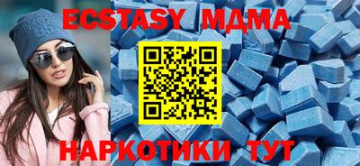 спиды Первоуральск