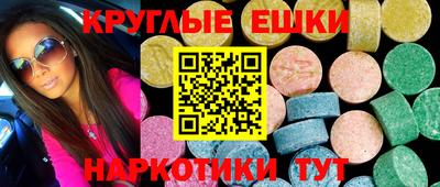 спиды Первоуральск