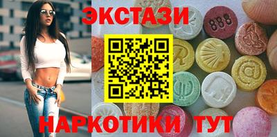 стаф Партизанск