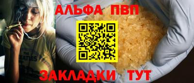 стаф Партизанск