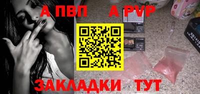 спиды Первоуральск