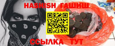 альфа пвп VHQ Пенза