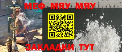альфа пвп VHQ Пенза