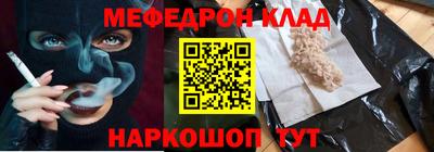 стаф Партизанск