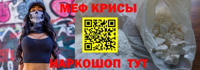 стаф Партизанск