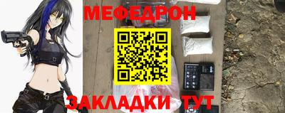 стаф Партизанск