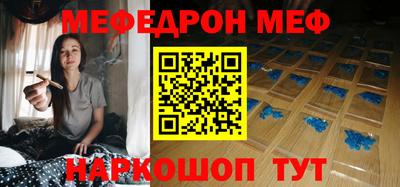 спиды Первоуральск