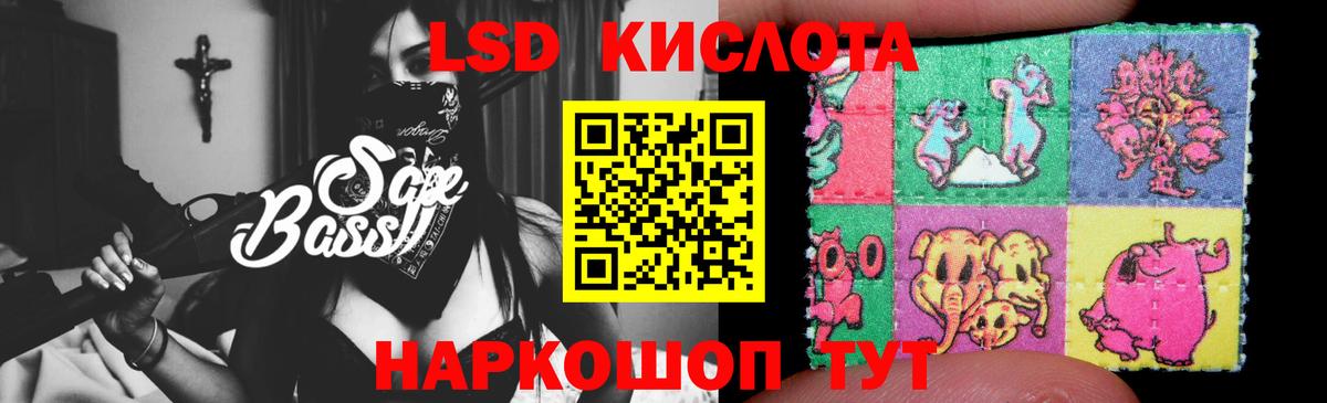 Лсд 25 экстази ecstasy  Вход с VPN  Рузаевка 