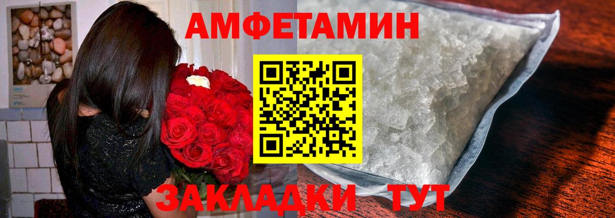 Рузаевка  Первитин Methamphetamine  Вход с VPN  Первитин Methamphetamine 