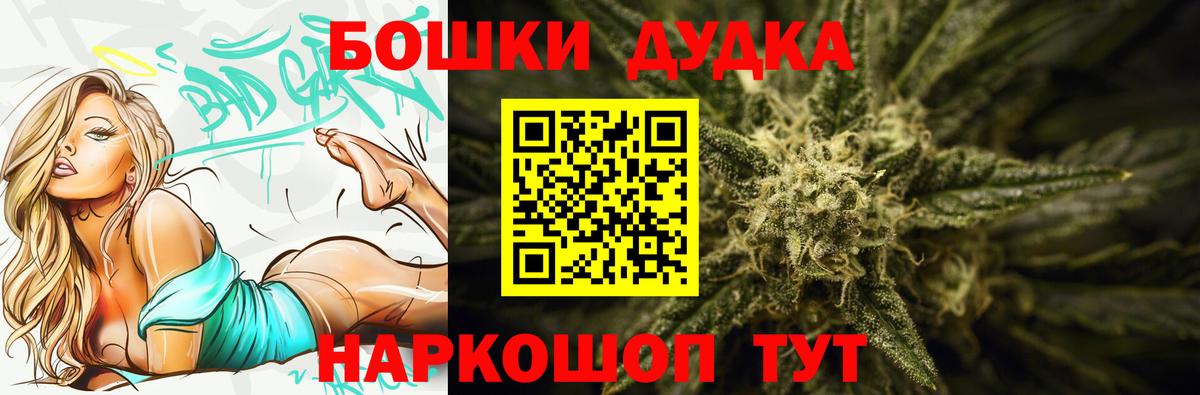 Бошки Шишки семена  Бошки марихуана MAZAR  Вход с VPN  Рузаевка  Марихуана OG Kush 